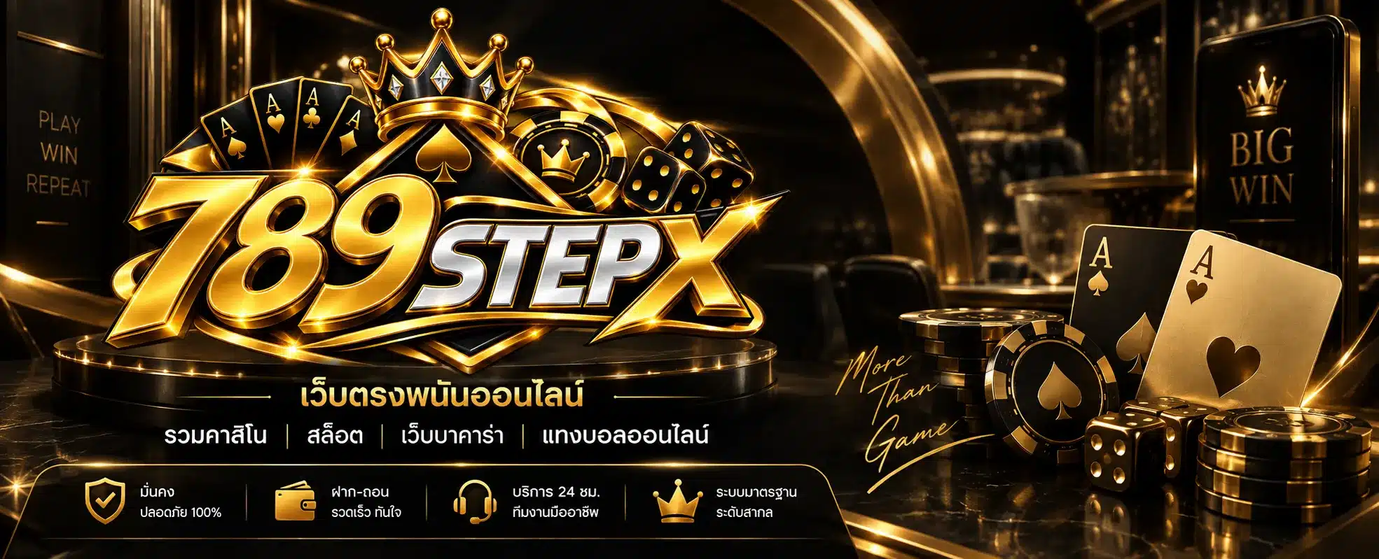 789Step Home 1