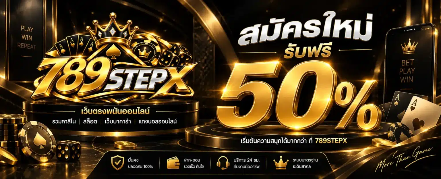 789Step Pro Home